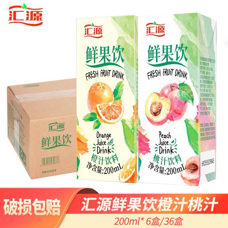 汇源果汁汇源鲜果饮 200ml*6盒/36盒整箱桃汁橙汁饮料