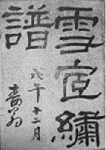215302skj3ujc8wzslujy8.png