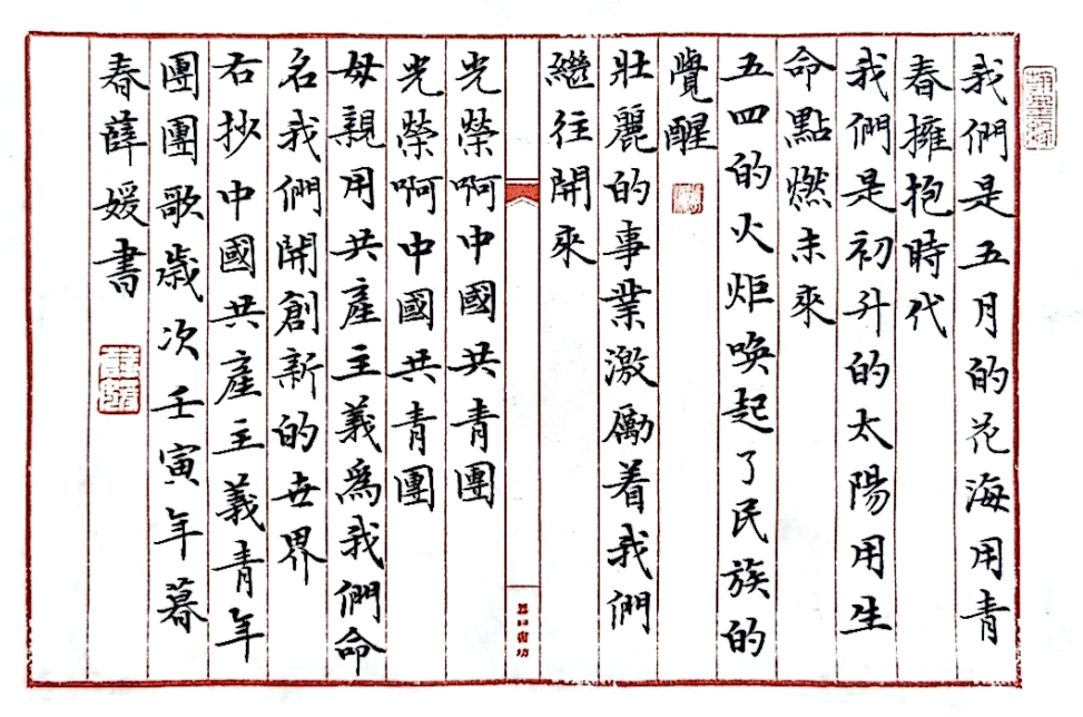 132147gawpw62njptpqiyf.png