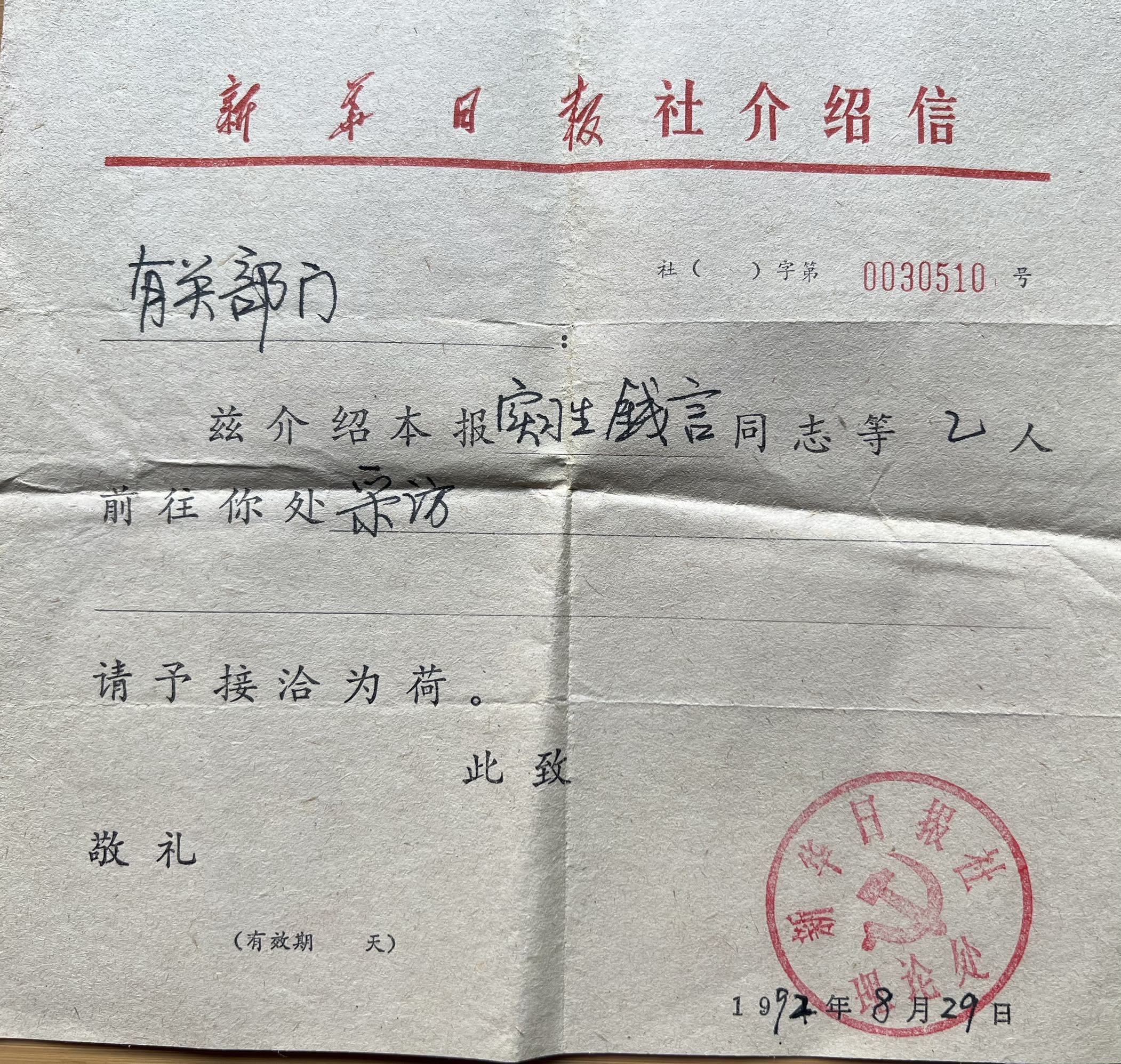 171901asoztizh8sso34f4.jpeg