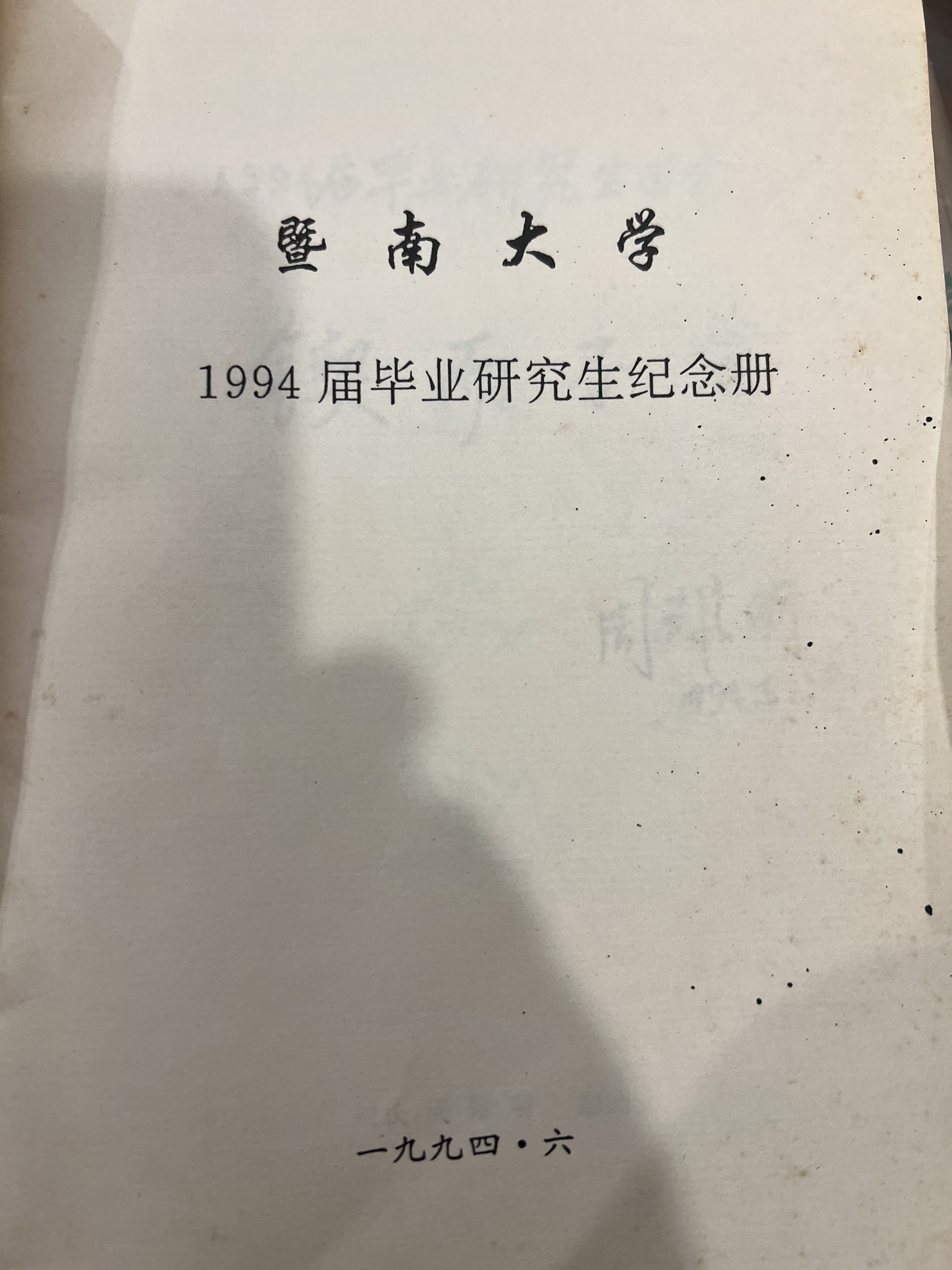 171901cqv5qzwkhqv1mmum.jpeg