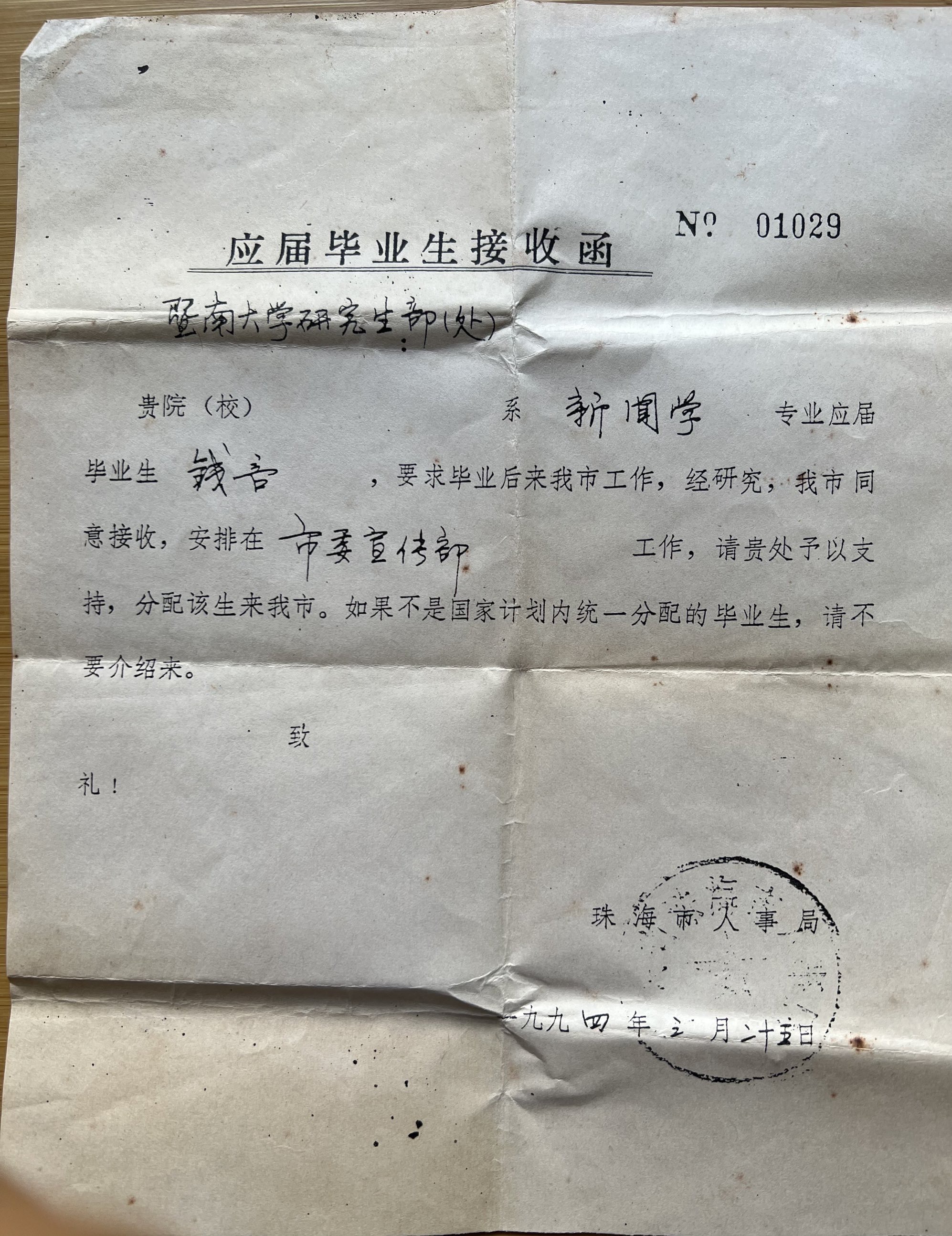 171902d8ff08aoayfak80n.jpeg