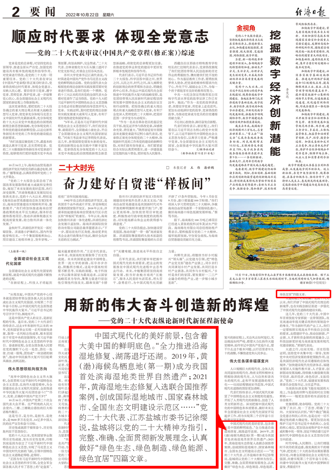 185954fh7oab61bx6blad5.png