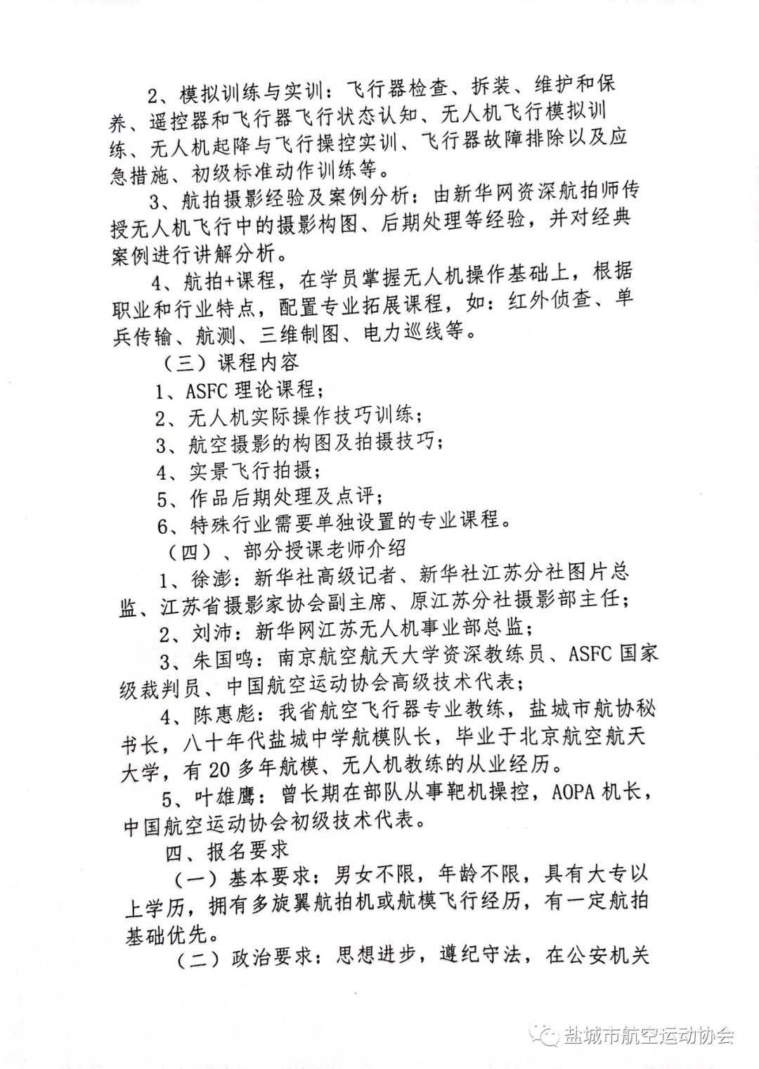 183854yloww3hy133nnx56.png