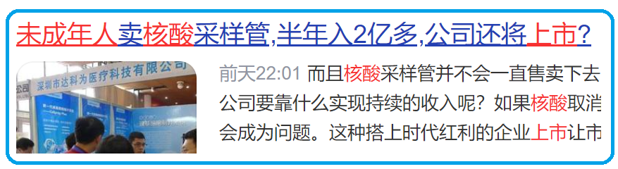 122843snmy3559y9p65j51.png