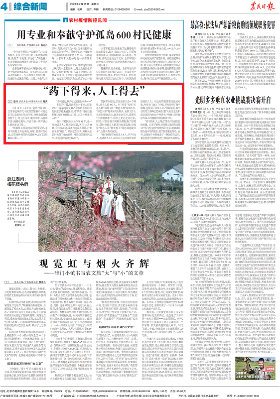 111506s4f597y4s7sz7t11.png