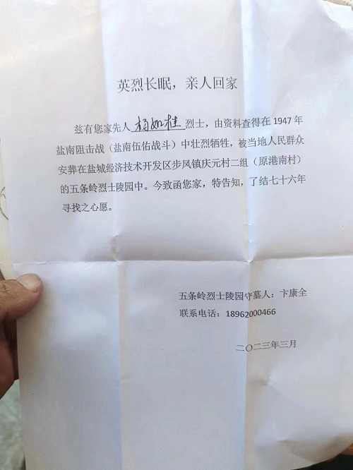微信图片_20230412184949.jpg
