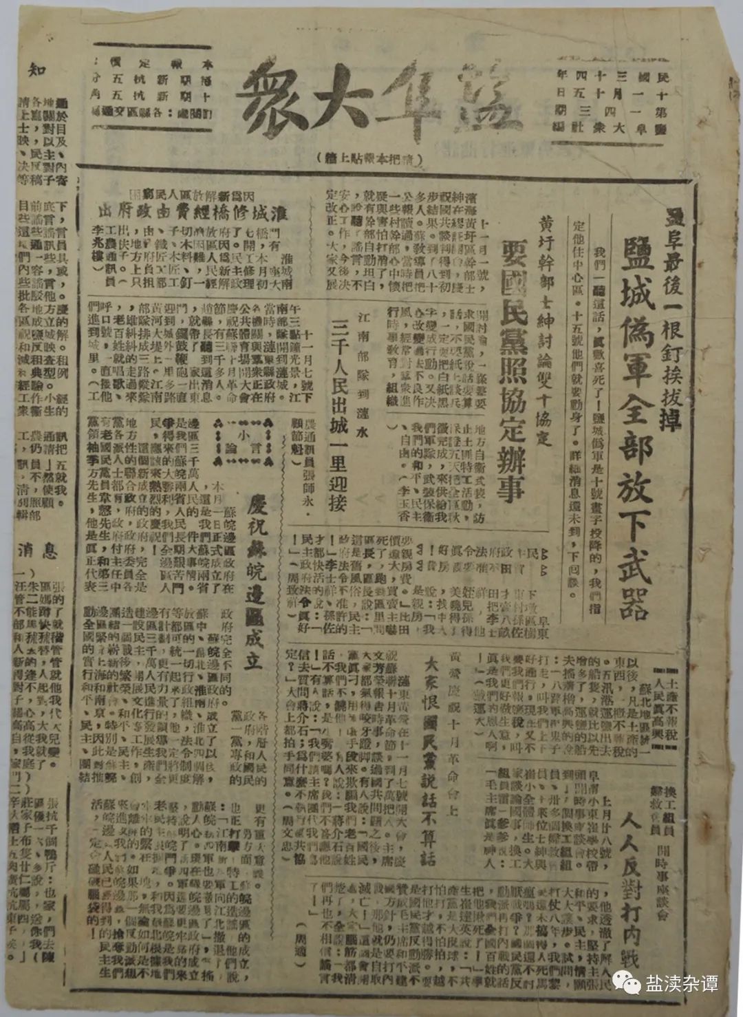 195702ia2x2n2mmz50055q.jpeg