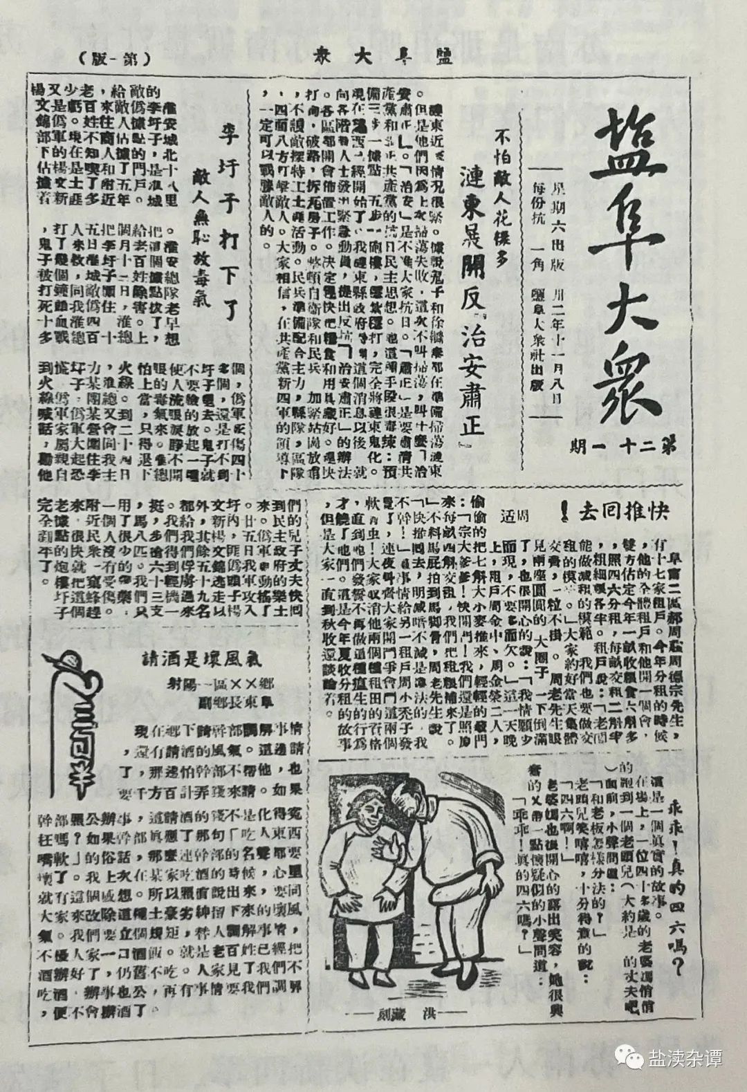 195702pbpxdp83i7add27b.jpeg