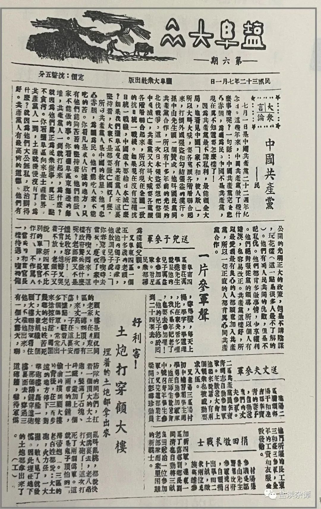 195702wqtxwtozvx7x2q5t.jpeg
