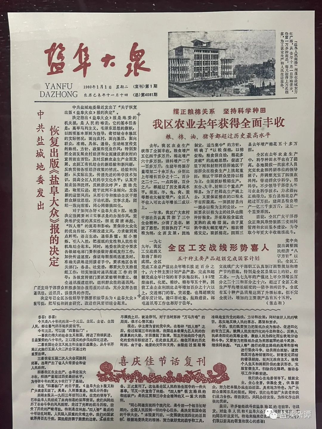195703d1kzf4h8f1zyfc63.jpeg
