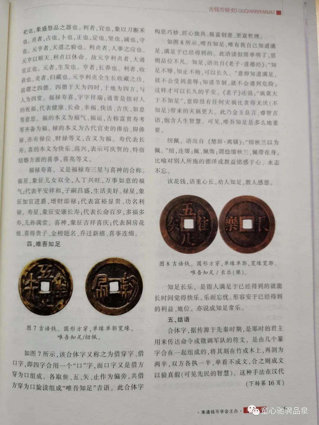 134115o5195ntd01b1iw5i.jpeg