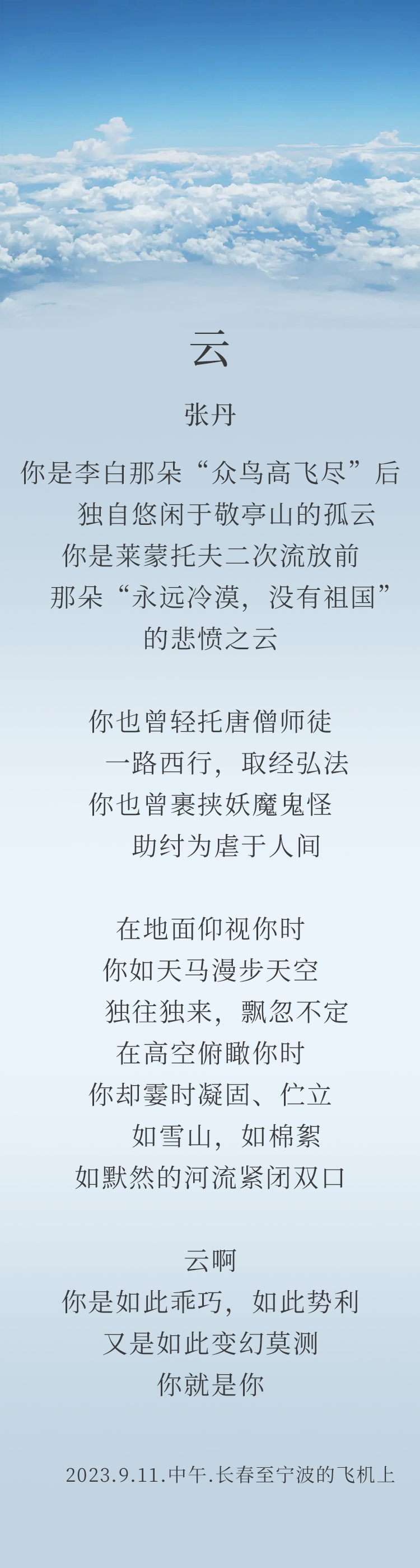 161111p1c1egepznaqedvp.png