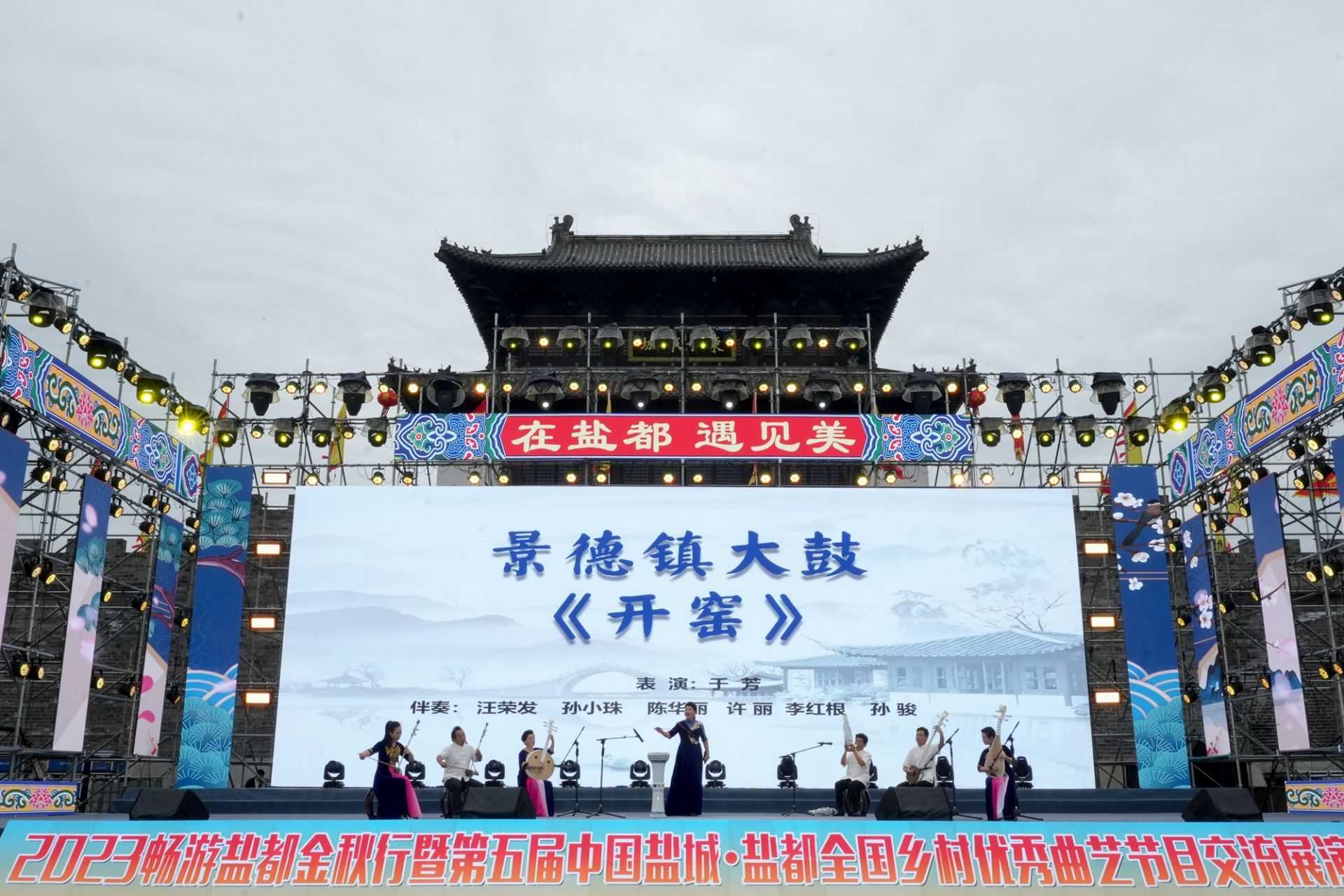 ycnews935405 6.jpg