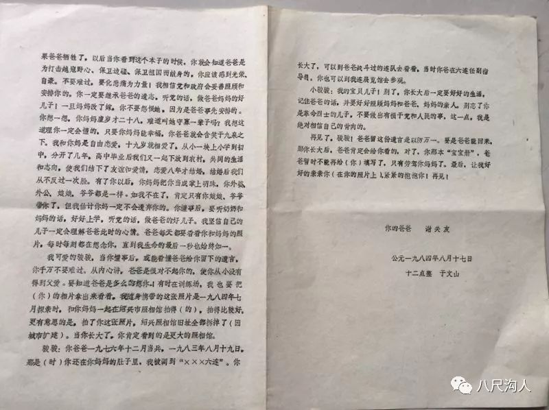 180445u467zup5l6jfl6jw.png