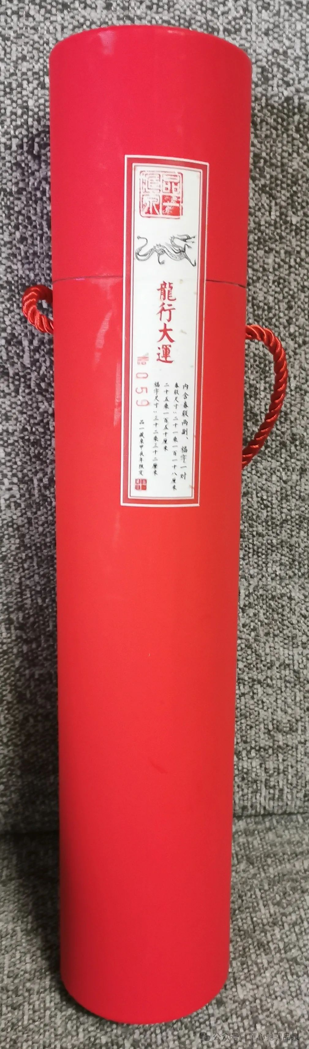 160312duvx16vypx9y8qu9.jpeg