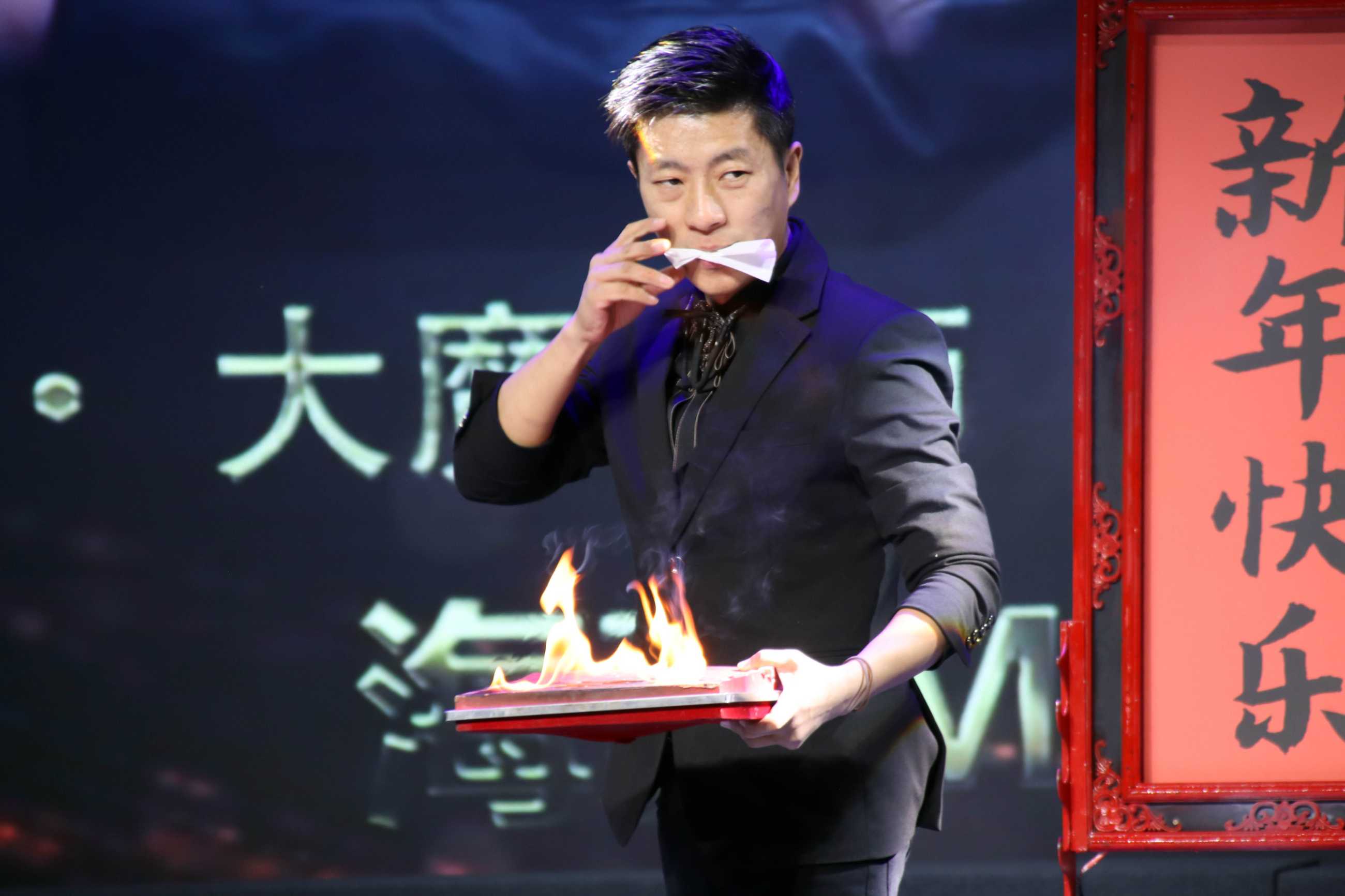 魔术.jpg
