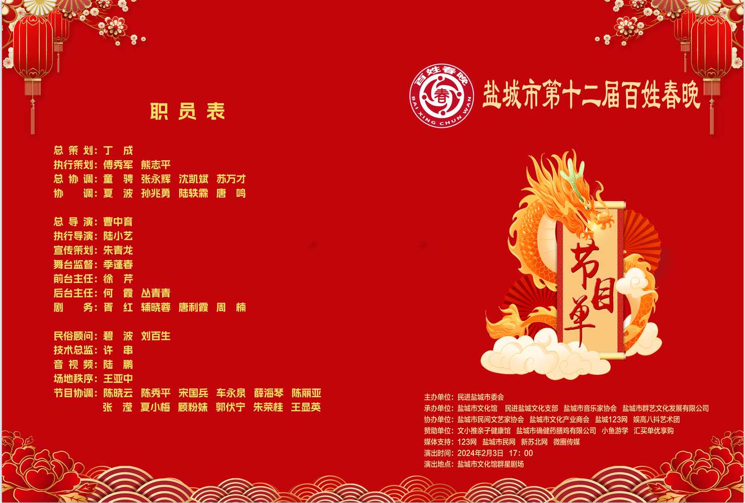 微信图片_20240127174745.png