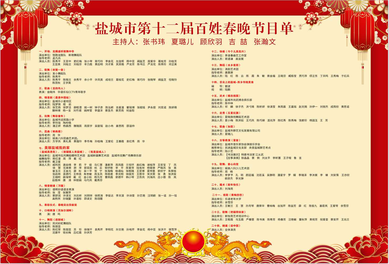 微信图片_20240128112039.png