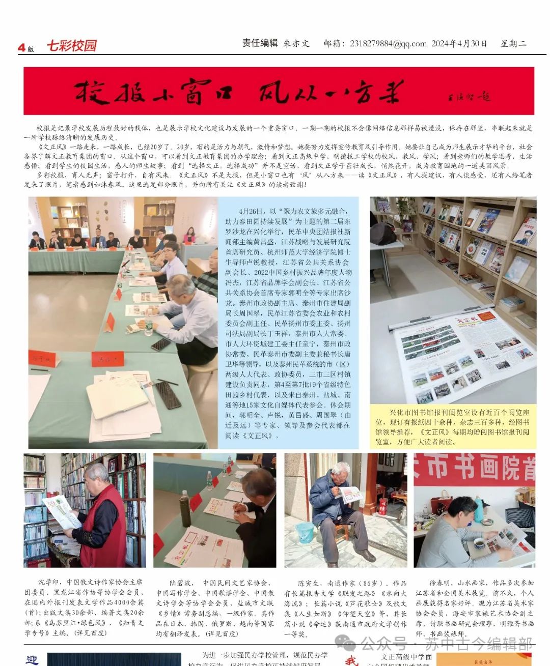 194009jwu8oluj4j3942ii.jpeg