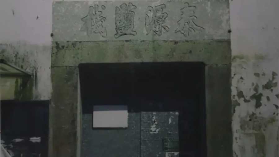 一个省长，一个实业家，为何同称为江海“两大名贤”？ 方志江苏_3.jpg
