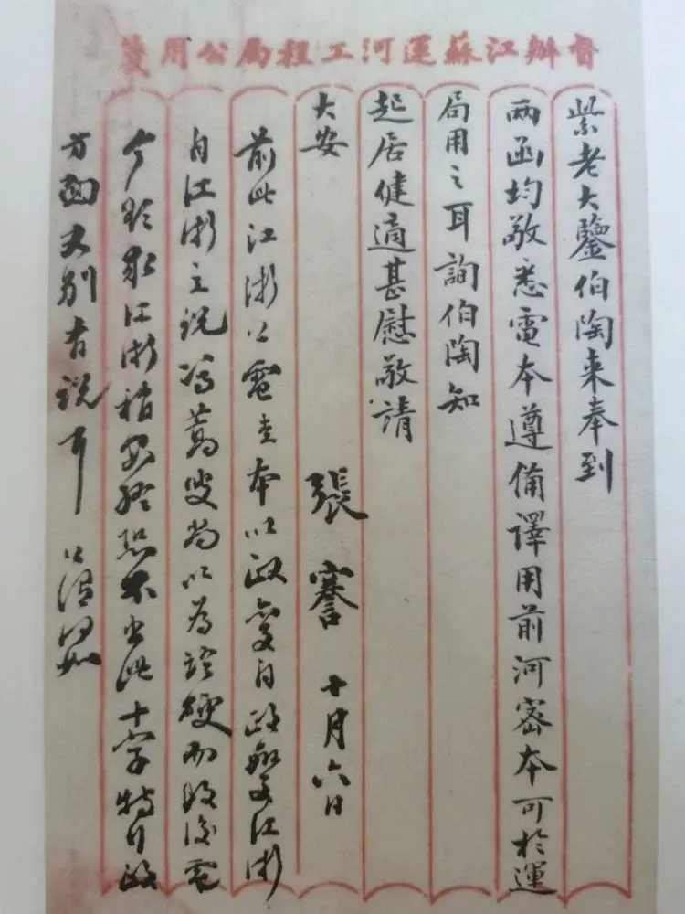 一个省长，一个实业家，为何同称为江海“两大名贤”？ 方志江苏_6.jpg