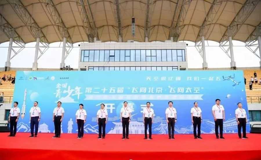 西安捷报：在全国第25届“飞北”航模教育竞赛总决赛上江苏盐城队一人夺冠，收获6个一等奖、6个二等奖、12个三等奖.jpg