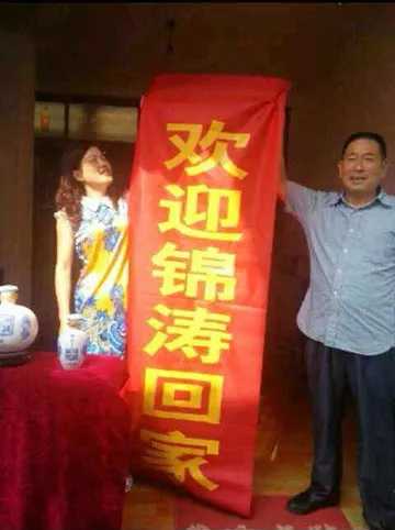 胡锦涛回乡祭祖_4.jpg