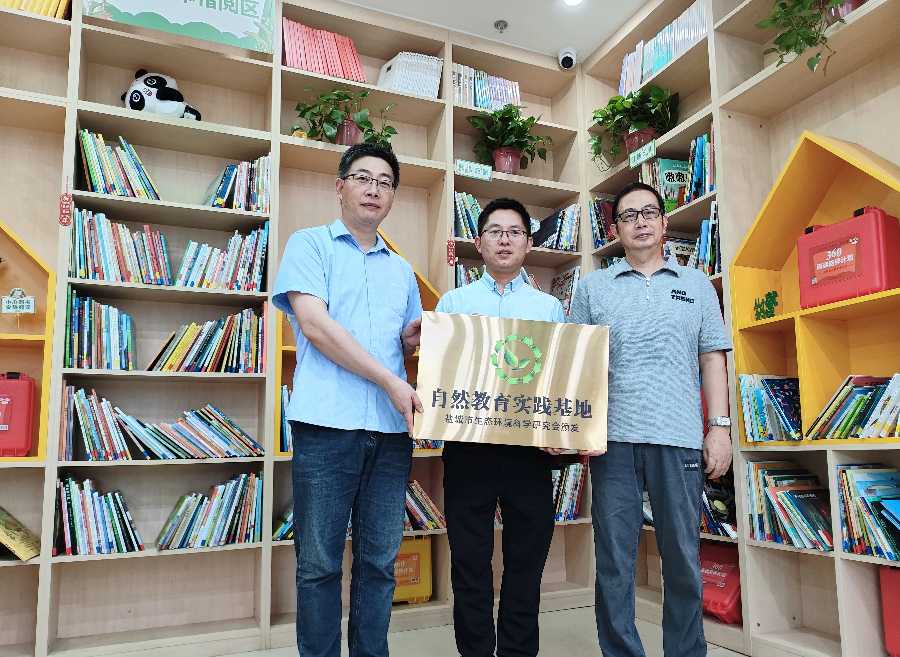 为纪念全国生态日，8月15日下午，盐城市生态环境科学研究会分别在-今日头条_3.jpg