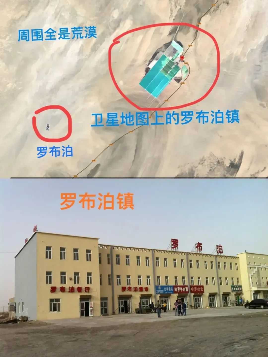 中国面积最大的县，相当于12个北京31个上海，号称华夏第一县-9.jpg