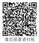 中国红十字会党组成员、副会长孙硕鹏一行来盐调研.jpg