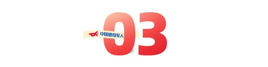 41年绕地球10圈！老兵日行6万步，秘密“曝光”_17.jpg