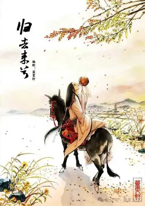 生命的韵律：在流动中抵达永恒_8.jpg