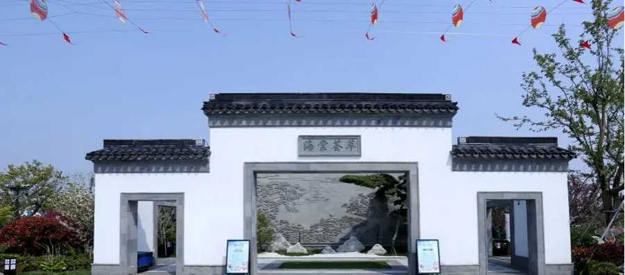 “满街棠树有遗风——盐城海棠园怀古忆旧笔记之一｜相鸿：四月盐城尽花园　海棠盛宴忆汝珍_2.jpg