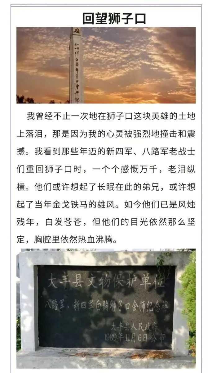 回望狮子口_01.jpg
