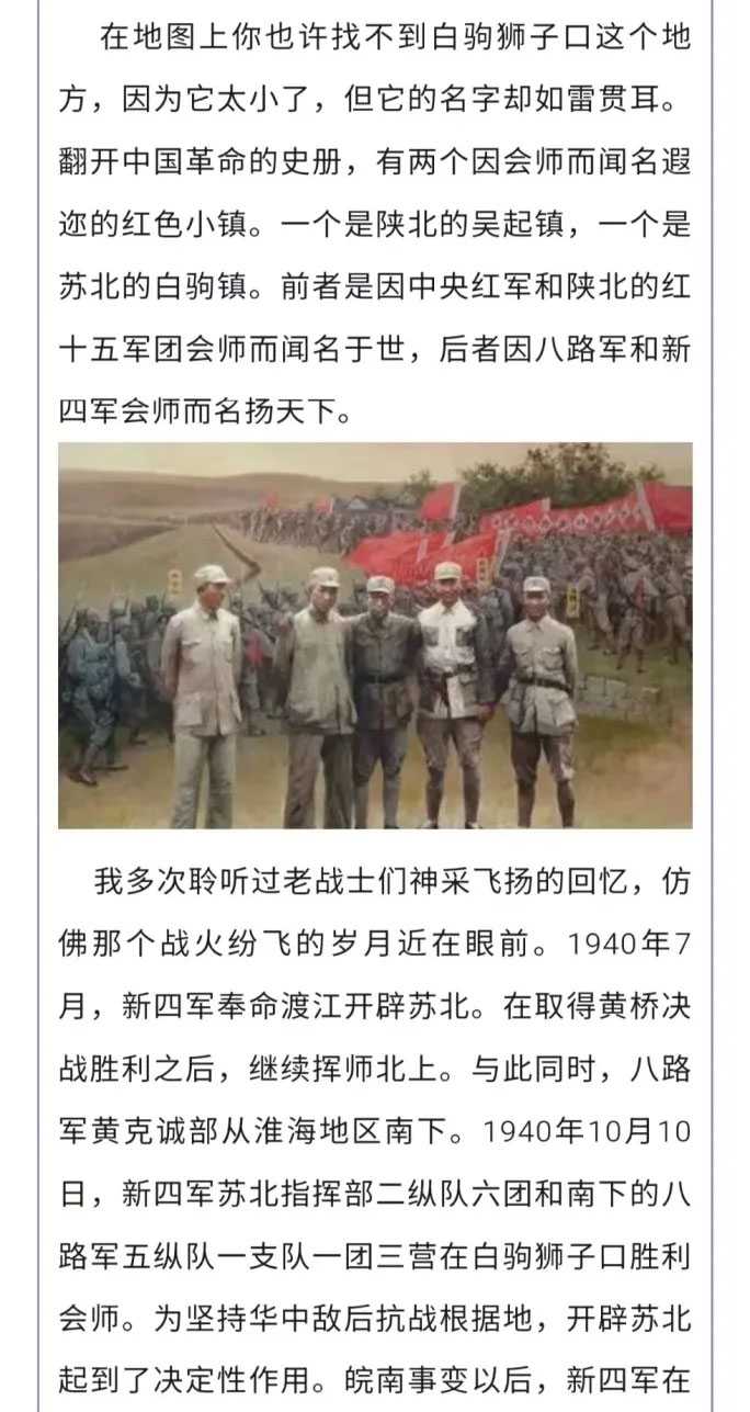 回望狮子口_02.jpg