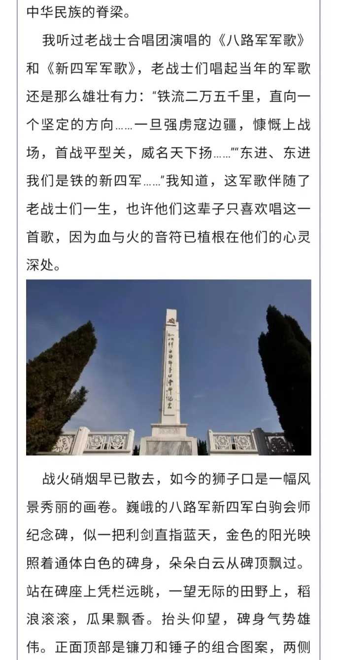 回望狮子口_04.jpg