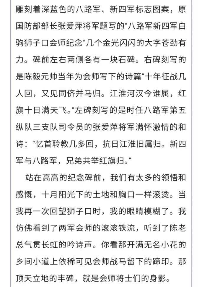 回望狮子口_05.jpg