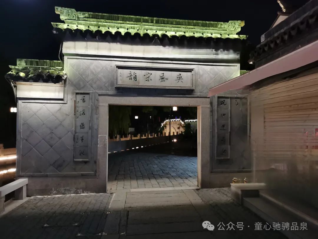 092211wj37114p11t07at8.jpeg
